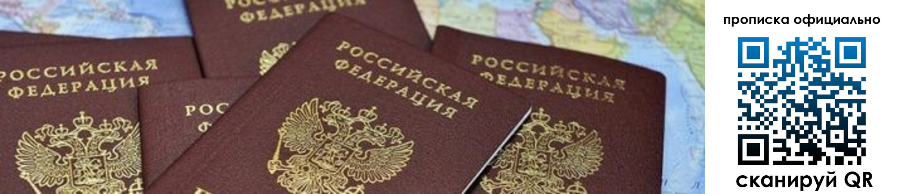 форма 3 в Радужном